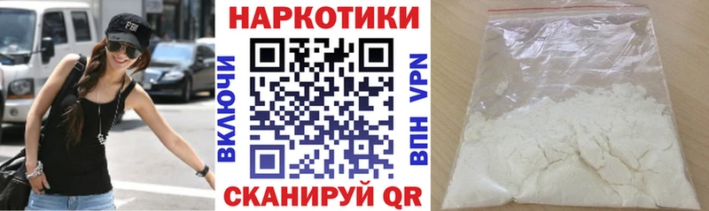 Где можно купить наркотики Михайловск ГАШИШ Канабис Амфетамин МЕФ