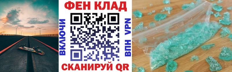 KRAKEN как зайти  цены наркотик  Михайловск  Amphetamine VHQ 