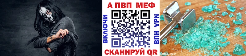 blacksprut ССЫЛКА  где купить наркотик  Михайловск  Альфа ПВП Соль 