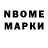 АМФЕТАМИН Premium Nidus Salomonov
