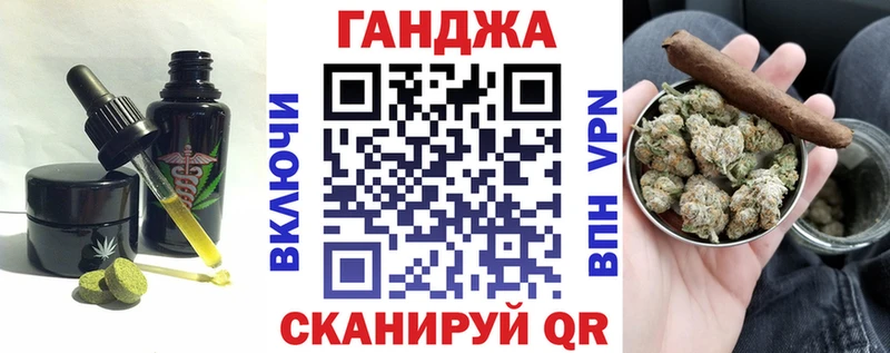Canna-Cookies марихуана MEGA ТОР Михайловск
