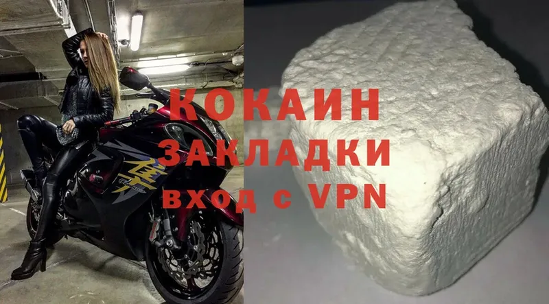 где можно купить наркотик  omg ссылки  Cocaine Columbia  Михайловск 