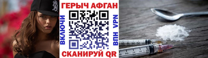 hydra зеркало  Михайловск  Героин Heroin 