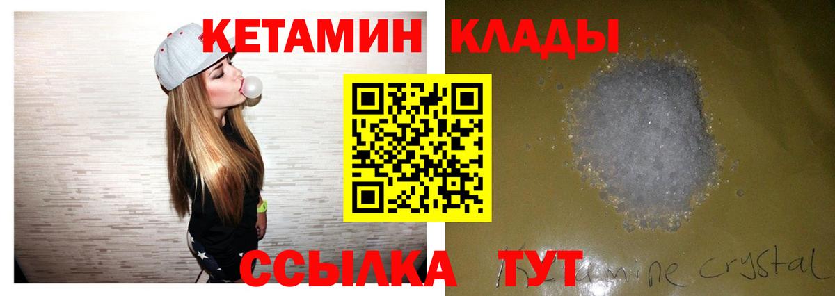 Канабис Михайловск