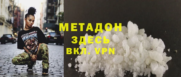 мефедрон мука Наволоки