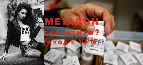МДМА Михайловск
