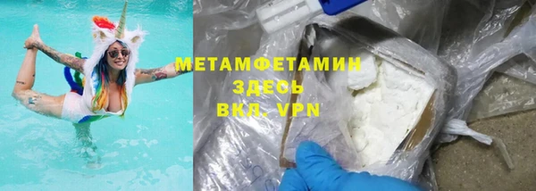 кокаин премиум Анива