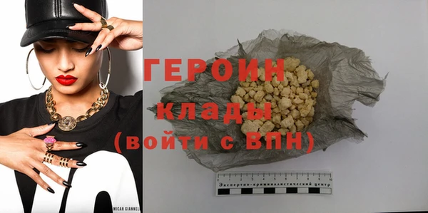 соль курить ск Навашино