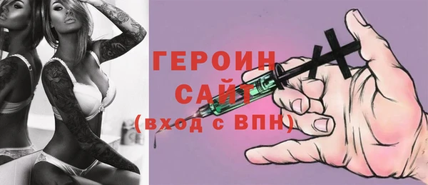 МДМА Михайловск