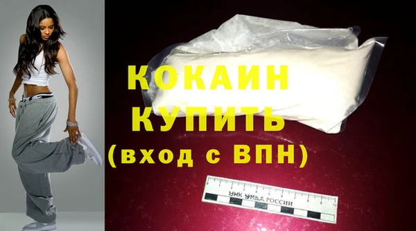 МДМА Михайловск