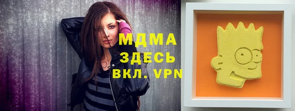 альфа пвп Надым