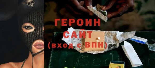 кокаин премиум Анива