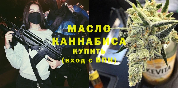 соль курить ск Навашино