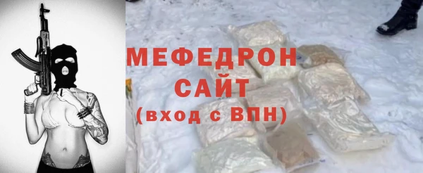 МДПВ Михайловка