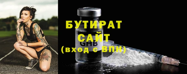 соль курить ск Навашино