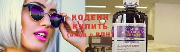 МДМА Михайловск