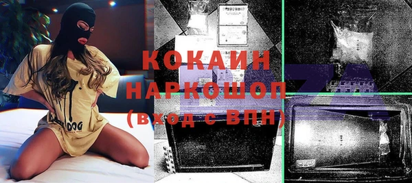 альфа пвп Надым