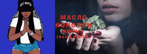 мефедрон мука Наволоки