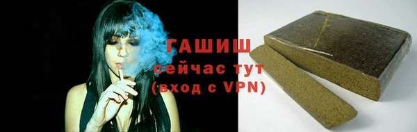 мефедрон мука Наволоки