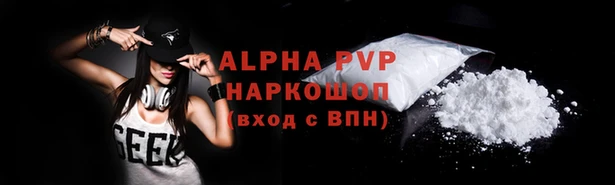 МДМА Михайловск