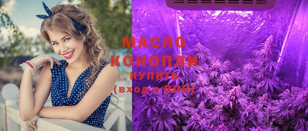 мефедрон мука Наволоки