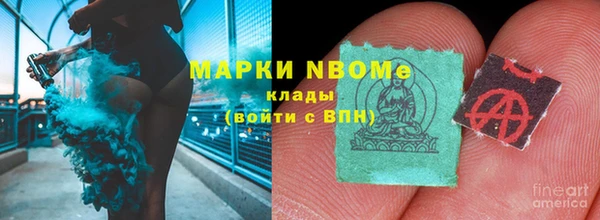 соль курить ск Навашино