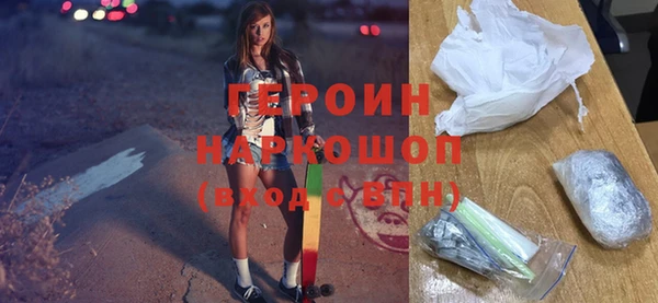 соль курить ск Навашино