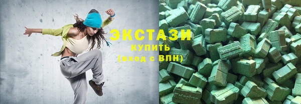 МДМА Михайловск