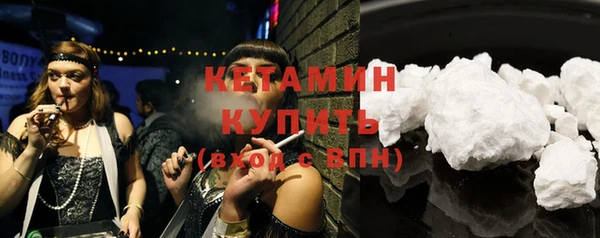 мефедрон мука Наволоки