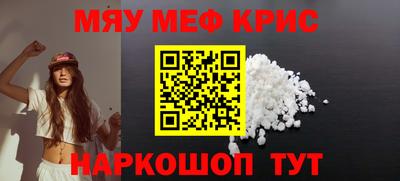 бутират Кимры
