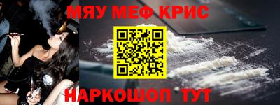 бутират Кимры