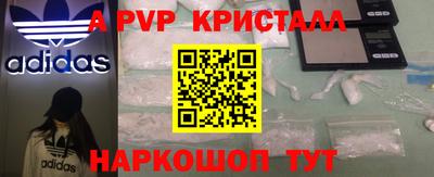 COCAINE Кингисепп