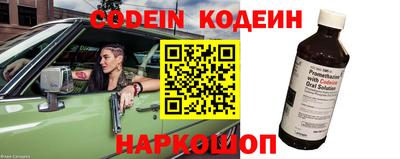 бутират Кимры