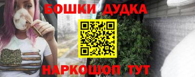 бутират Кимры