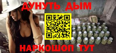 дурь Кинель