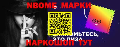 COCAINE Кингисепп