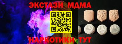 бутират Кимры