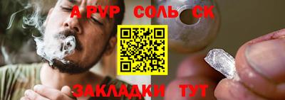бутират Кимры