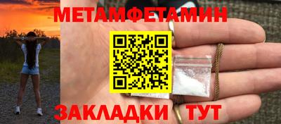 COCAINE Кингисепп