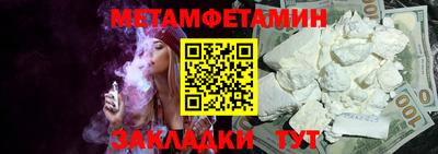 синтетический гашиш Краснокаменск