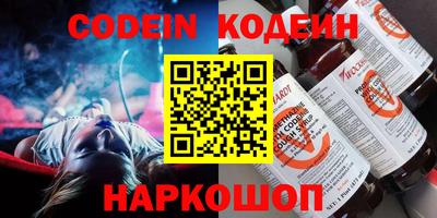 дурь Кинель