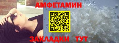 бутират Кимры