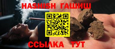бутират Кимры