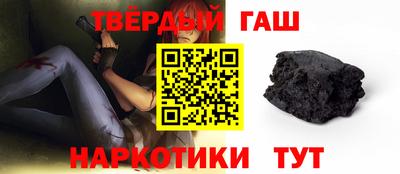 бутират Кимры