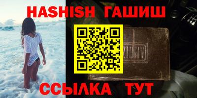 бутират Кимры
