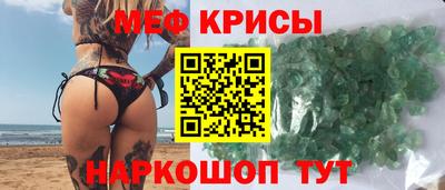 COCAINE Кингисепп