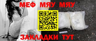 бутират Кимры