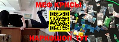 СК Краснодар