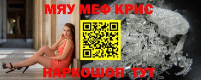 бутират Кимры