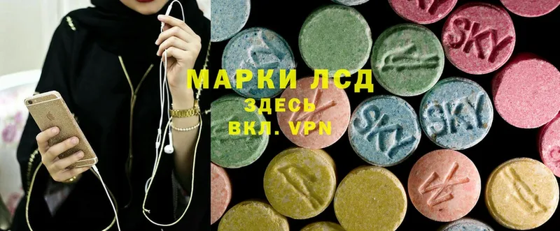 купить   Михайловск  Лсд 25 экстази ecstasy 